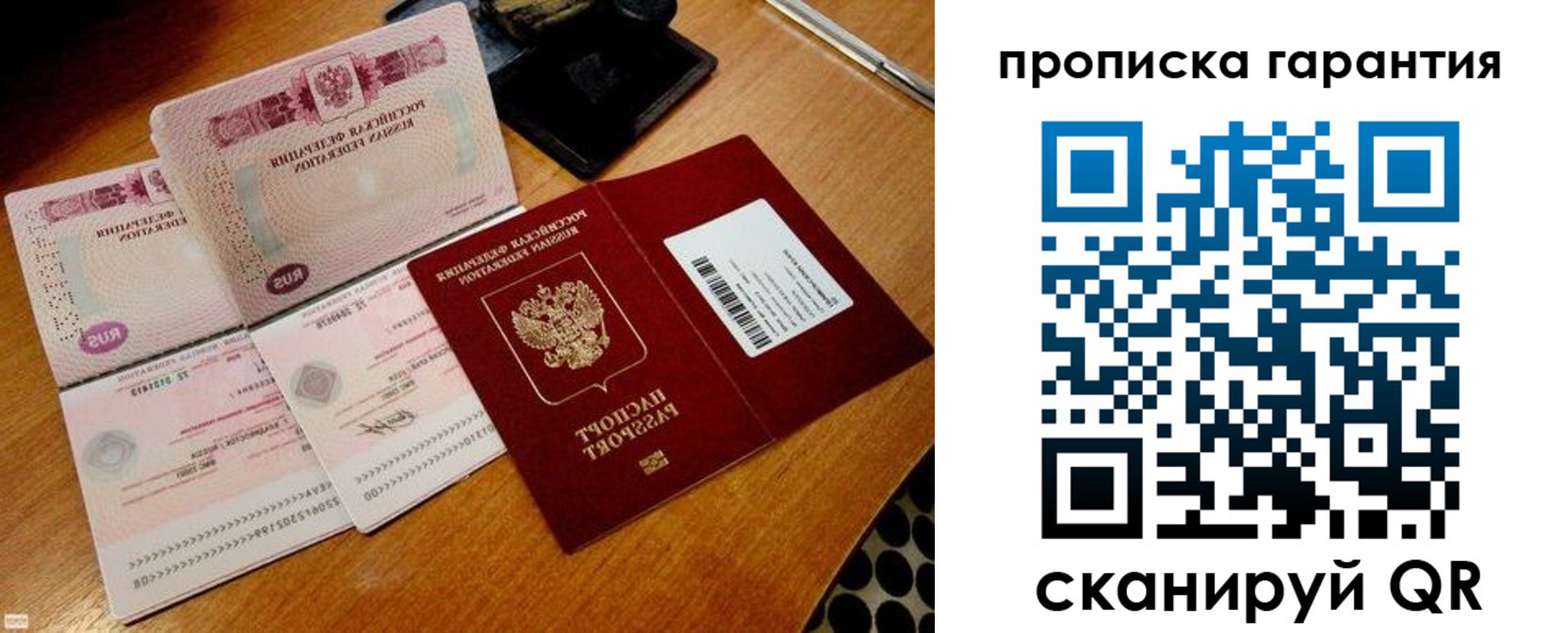 прописка иностранных граждан в Уржуме