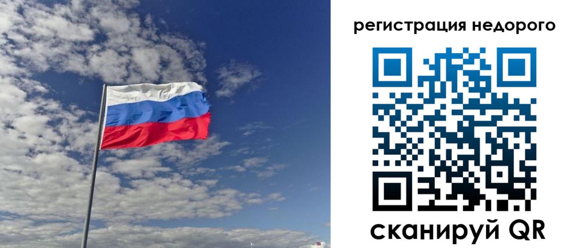 прописка от собственника в Уржуме