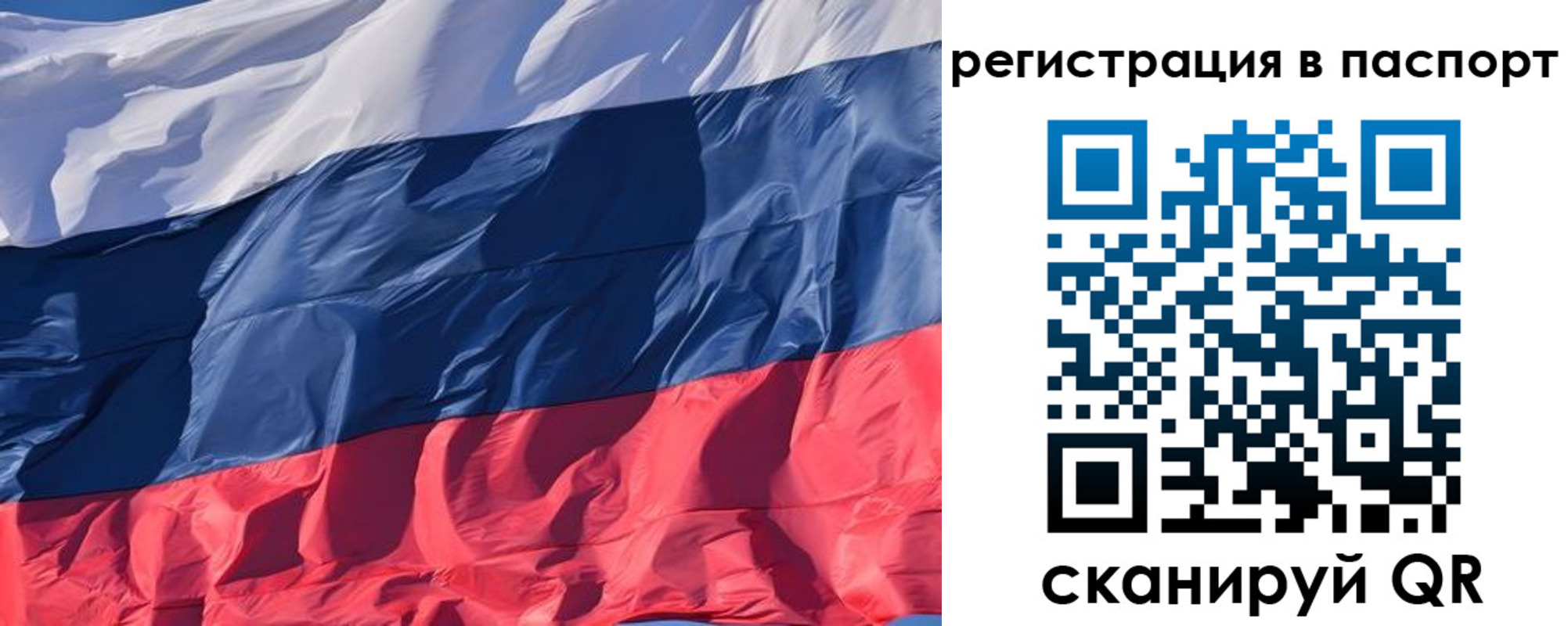 где прописаться в Уржуме