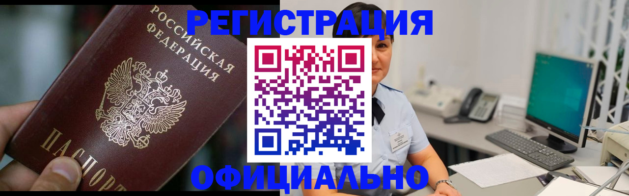 где прописаться в Уржуме