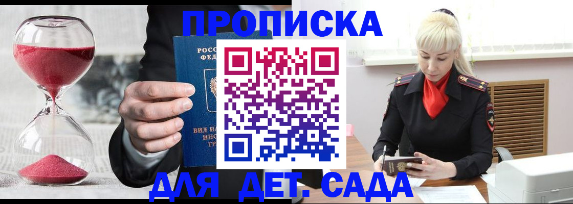 форма 3 в Уржуме