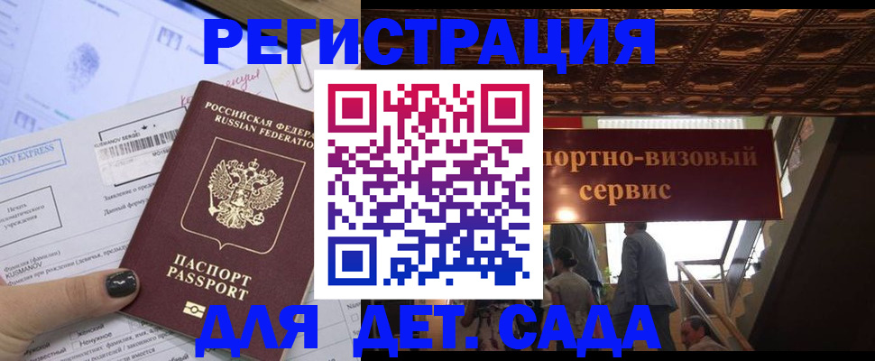 прописка иностранных граждан в Уржуме