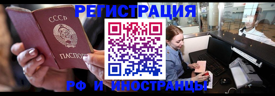 временная регистрация собственник в Уржуме